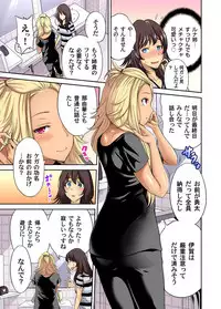 Oretoku Shuugakuryokou ~Otoko wa Jyosou shita Ore dake!! Ch. 1-28