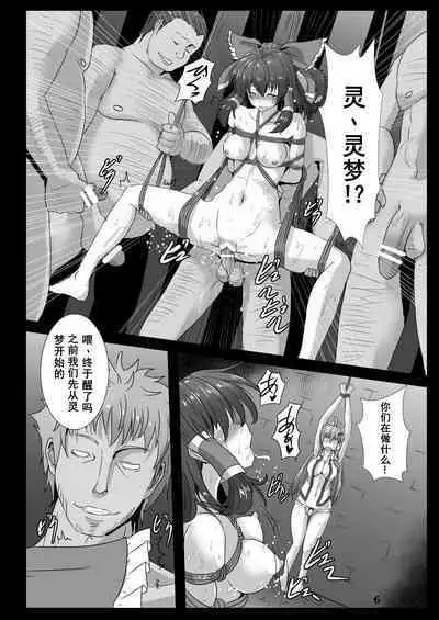 Miko Gari
