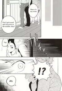 (RTS!!5) [Huttou, Salt (Watabe, Takamashiya)] Iki Kitte Koso Ace! (Haikyuu!!) [English]