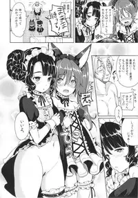 (C84) [Team Kihara (Mojarin)] Elin Peropero x 6 (TERA The Exiled Realm of Arborea)