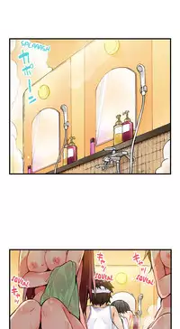 [Toyo] Traditional Job of Washing Girls' Body (Ch.7 - 17)[English][Ongoing]