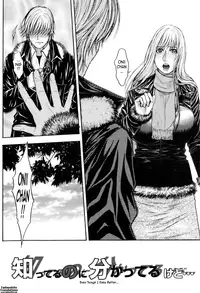 [Kotobuki Kazuki] Sis Ero Ch. 1-8 [English] {Tadanohito}