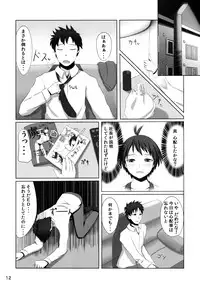 (C79) [Einshotenin (Shoten P)] Makonyan Shock! (THE IDOLM@STER)