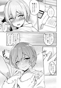 [Kenou Shineitai (Kurihara Kenshirou)] Juri Play (THE iDOLM@STER: Shiny Colors) [Digital]