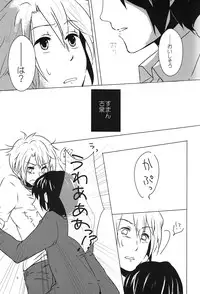 [Sunege 6061 (Kuroko)] Doushite kou natta? (The Melancholy of Haruhi Suzumiya)