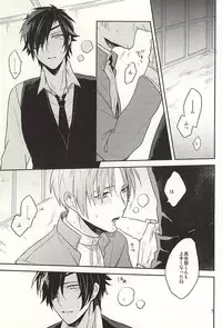 (Hyattou Ryouran ~Kimi no Heart o Shirahadori~) [Asunofuchise (Kusaka Saku)] Boku no Iutoori (Touken Ranbu)