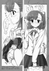 [FlavorGraphics(Mizui Kaou)] GunFire (loli)