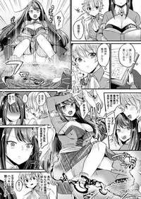 COMIC Unreal 2018-06 Vol. 73 [Digital]