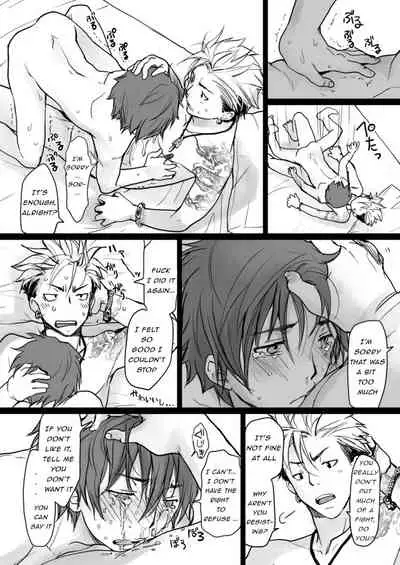 Kowai Onii-san ga Yasashii