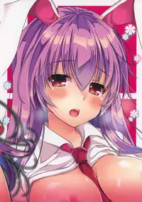 (Kouroumu 11) [Setoran (Itou Seto, Tanno Ran)] Ore no Chou Kawaii Udonge ga Itoshikute Ikura demo Retry Dekiru!! (Touhou Project)