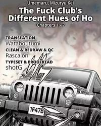 [Umemaru, Mizuryu Kei] Ishoku Bitch to YariCir Seikatsu Ch. 1-7 | The Fuck Club's Different Hues of Ho Ch. 1-7 [English] [1F47B] [Digital]