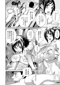 [Katsura Yoshihiro] 5ji kara Honban! - After Five Working!