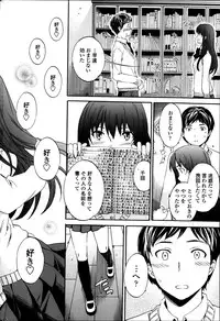 COMIC Penguin Club Sanzokuban 2014-03