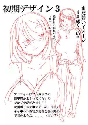 50-sai Bakunyuu Hitozuma Kounenki de Heikei shite Ninshin shinaku natta node... Nakadashi SEX Shihoudai.