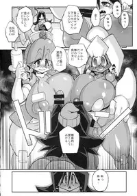 (C89) [Null Mayu (Chimosaku)] Ano Subarashii π o Mouichido 3.14 (Robopon)