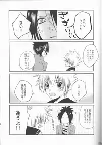 [Ananas Dolce (Minaduki Kanna)] Sawada Tsunayoshi 14-sai, Totsuzen Onna ni Narimashita. (Katei Kyoushi Hitman REBORN!)