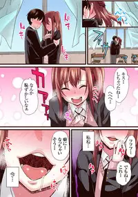 [CS-FC (Chimosaku)] Seijun kanojo no mesu ochina sentaku [Digital]