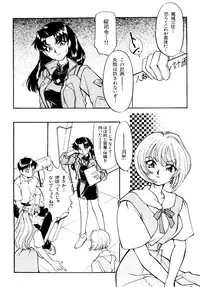 [Anthology] Last Children 2 (Neon Genesis Evangelion)