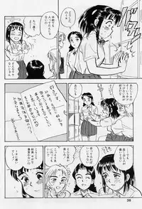 [Momoyama Jirou] Sex Teen