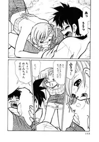 [Mizuki Hitoshi] Shin Kyonyuu Kazoku 1