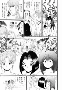 Kenjiro Kakimoto - Futari Kurashi 07 (Japanese)