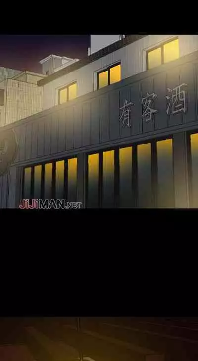 【周一连载】与岳母同屋(作者: 橘皮&黑嘿嘿) 第1~22话