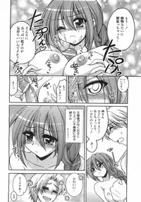 COMIC AUN 2008-08 Vol. 147