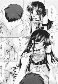 [Azuma Yuki] Kon Iro - Dark Blue