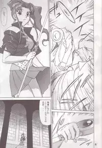 (C56) [VETO (ZOL)] DOLL NIGHTS (Super Doll Licca-chan)