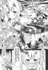 (COMIC1☆9) [Botugo (RYO)] Petit Devil*Fragments