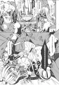 (C88) [Kikyakudou (Karateka Value)] The Castle of Cagliostro (Granblue Fantasy)