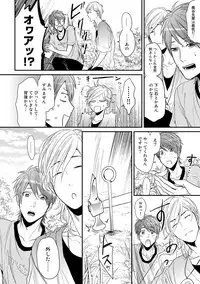 [Ogeretsu Tanaka] Yarichin ☆ Bitch Bu Vol.02