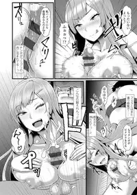 [Shiden Hiro] Sakare Seishun!! Ragai Katsudou [Digital]