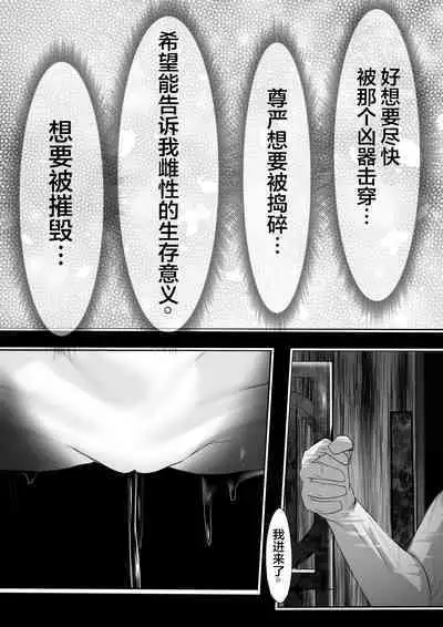 上位魔族・・なんだが?