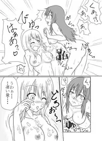 [Aji Yuga Mitsukarimasen] Futanalink (Fairy Tail) [Digital]