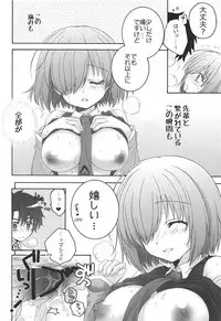 (COMIC1☆11) [Pyonpyororin (Akoko.)] - 1 day ago - (Fate/Grand Order)