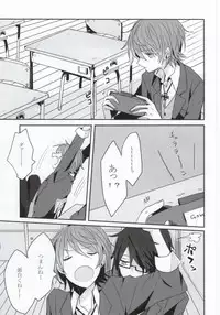 (King of Colors Winter) [Zagi Fa! (Jiterou)] BEGINNER (K)