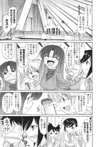 [Charlie Nishinaka] Cheers! 12