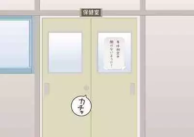 Teacher! Is This Really a Part of Measurement?