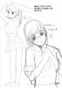 (C76) [Lily Lily Rose (Mibu Natsuki)] 8-gatsu no Aru Hareta Asa ni 100% no Onnanoko to Deau Koto nitsuite (Saki)