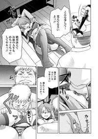 ANGEL Club 2012-07 [Digital]