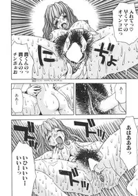 [Anthology] Kinbo Inkan II