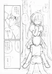 (C62) [Cafeteria Watermelon (Kosuge Yuutarou)] Complex twins (Guilty Gear XX)