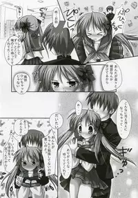 (SC35) [3 colors cat (Miketa Miekichi)] KIRARAKI (Lucky Star)