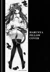 (C86) [Shigunyan (Shigunyan)] Ware, Haruna to Yasen ni Totsunyuu su!! 4 (Kantai Collection -KanColle-)