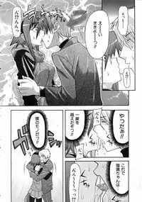 COMIC AUN 2004-07 Vol. 98