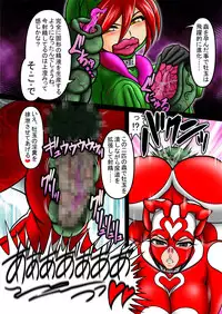 [Touyu Stand (Touyu Black)] Amano Ichiyo 7 -Ingoku no Utage-