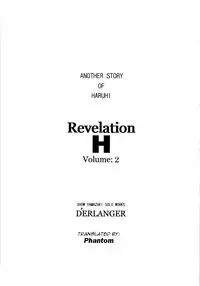 [D'ERLANGER (Yamazaki Show)] Revelation H Volume: 2 (Suzumiya Haruhi no Yuuutsu) [English]