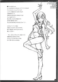 (C88) [American Kenpou (Kikuchi Seiji)] Active idle mine (THE IDOLM@STER CINDERELLA GIRLS)