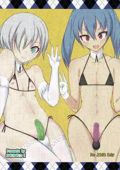 Otokonoko no Iru Fuuzokuten.